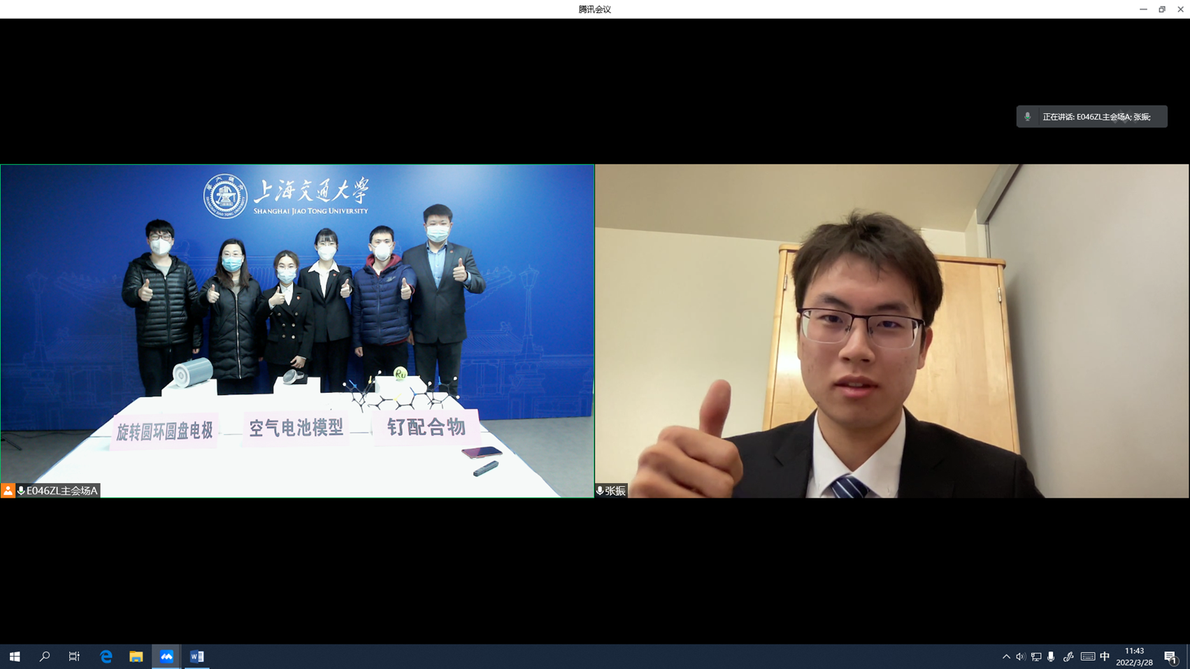 1648723179871006.png 微信图片_20220330220227.png