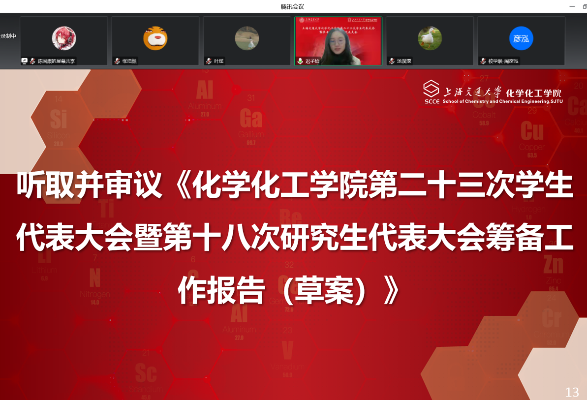 1670162001147814.png 图片 3.png