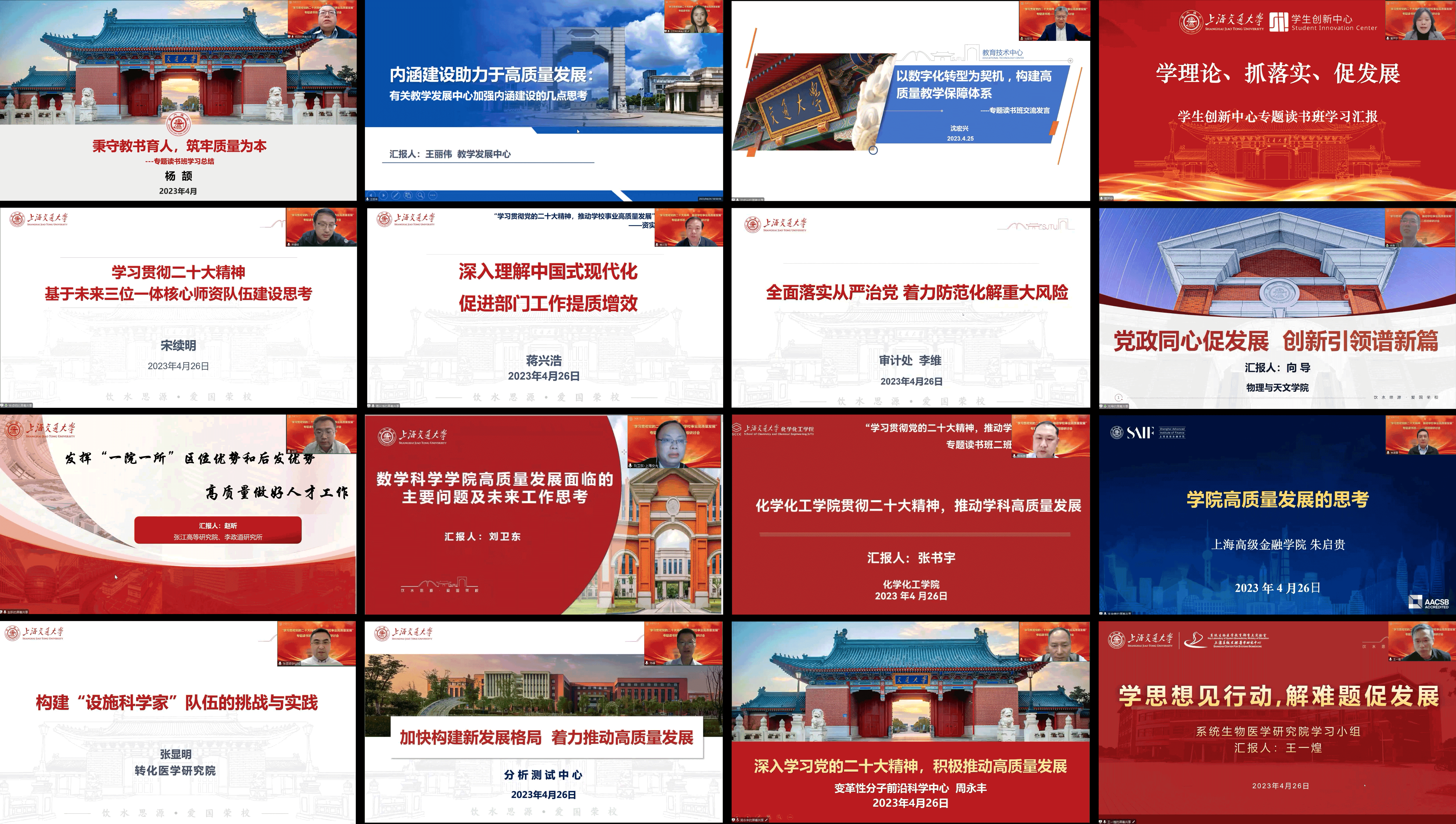 1682579904966364.png 合集.png