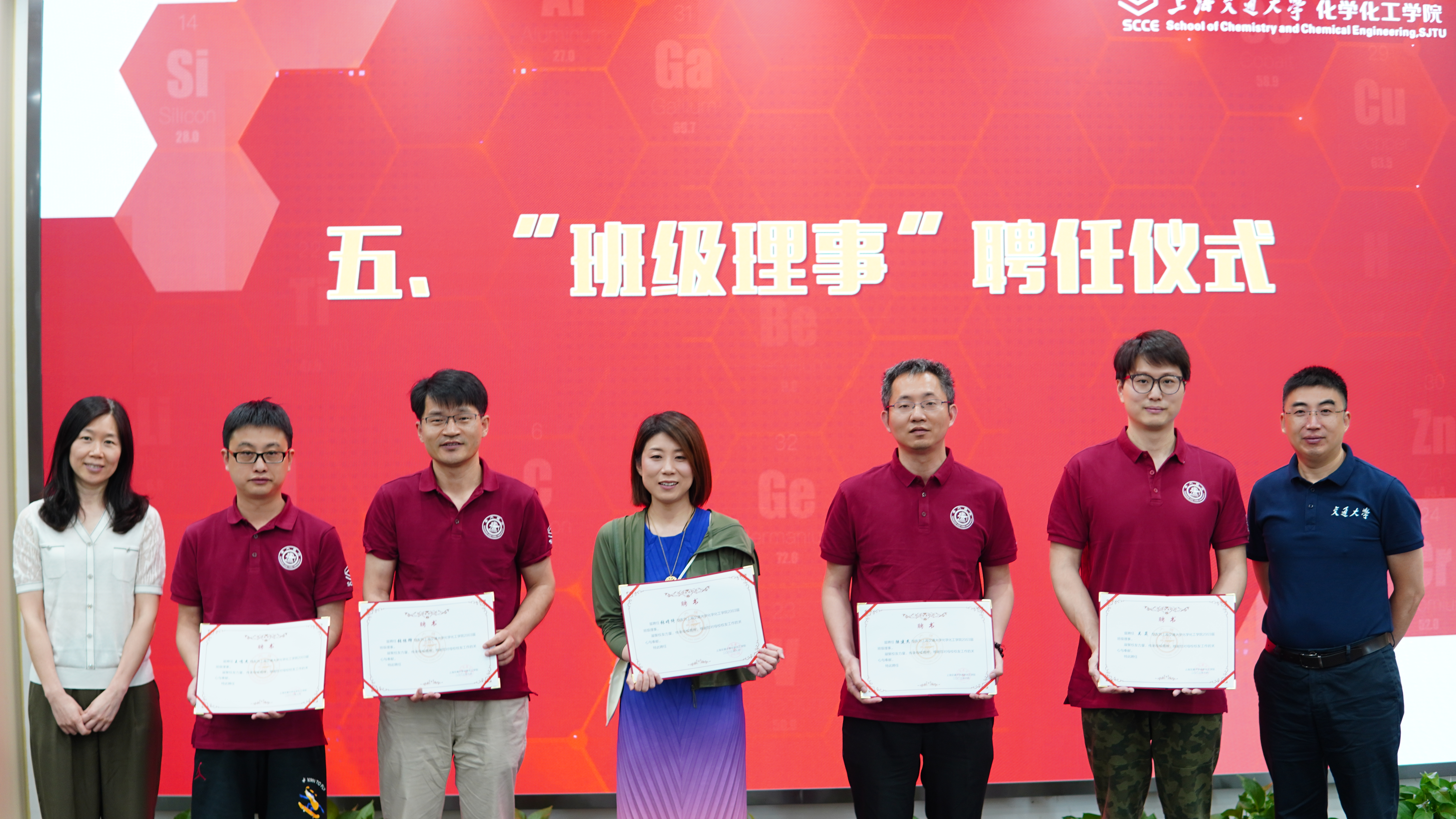 1685955276150137.jpg 颁发班级理事聘书.JPG