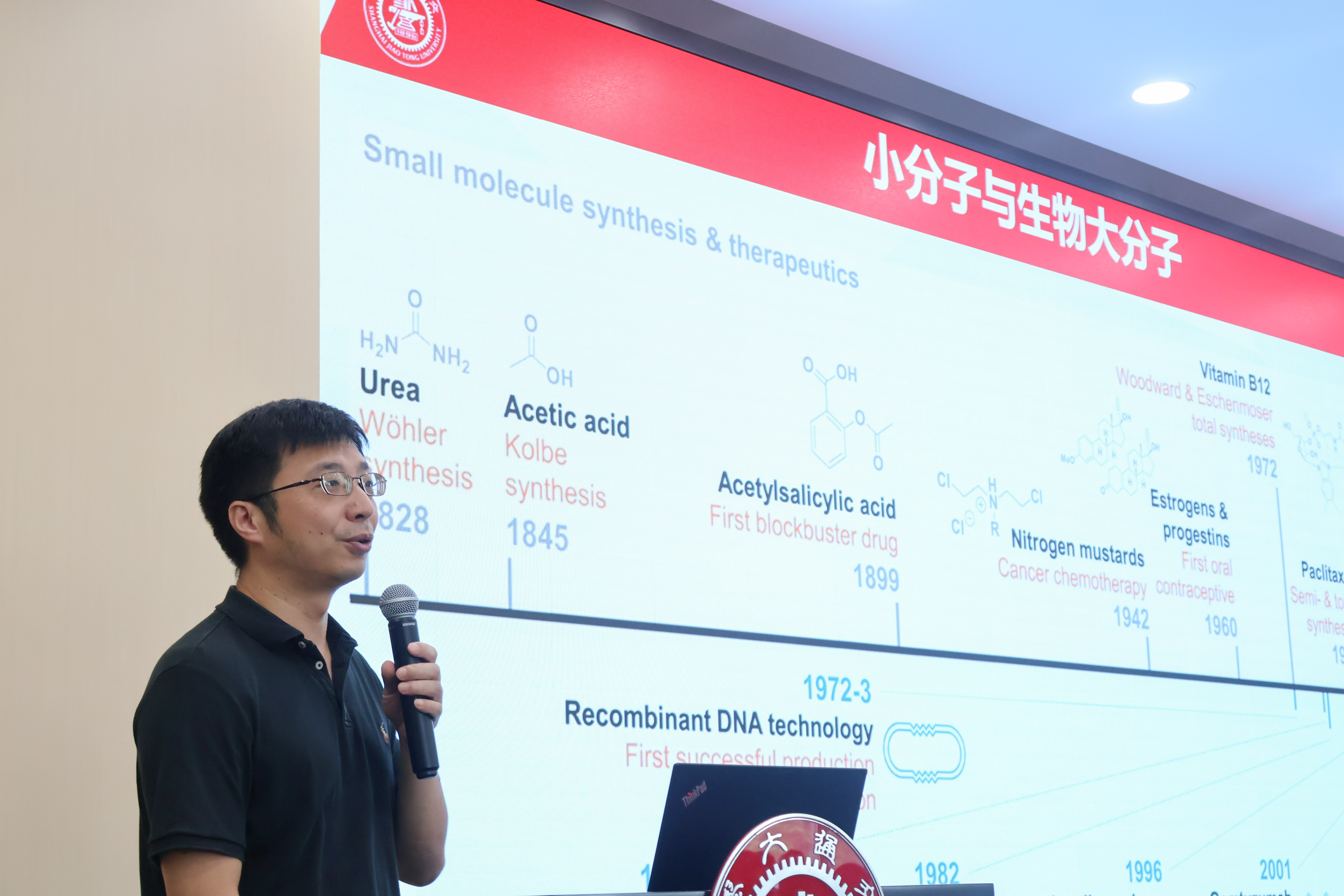 1694411478763383.jpg 福利姬
王平 教授作专题报告.jpg